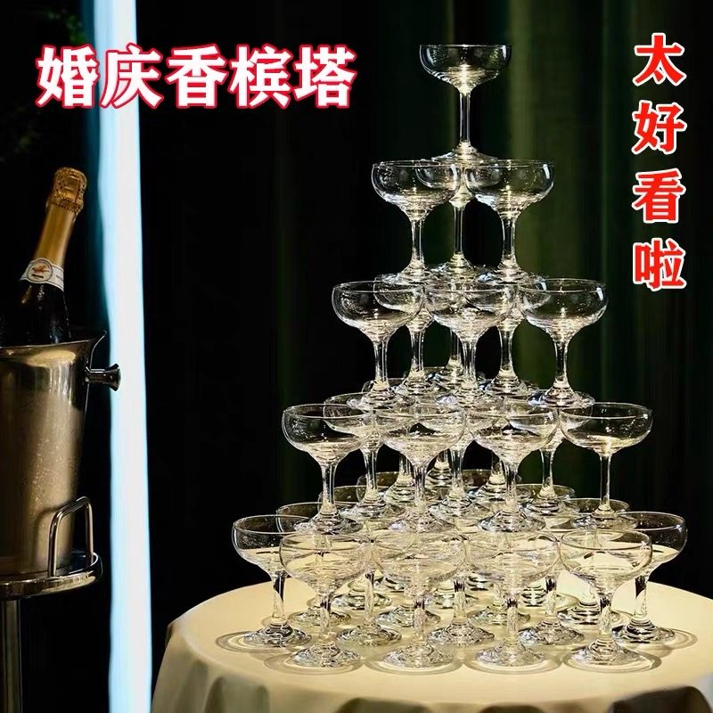 法式婚礼香槟塔多层庆功宴酒店开业用蝶形鸡尾酒香槟塔杯婚庆道具