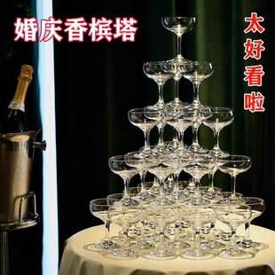 法式婚礼香槟塔多层庆功宴酒店开业用蝶形鸡尾酒香槟塔杯婚庆道具