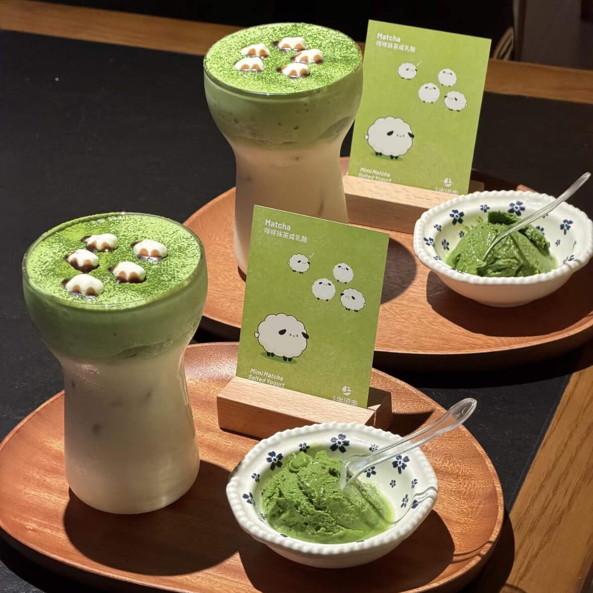 咖啡馆抹茶特调饮品杯酸奶拿铁杯