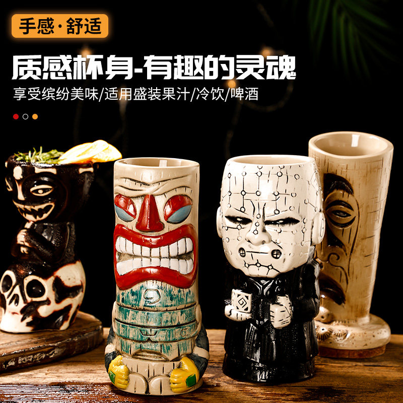 酒吧tiki杯个性夏威夷鸡尾酒杯陶瓷杯提基杯僵尸杯复古潮夜店杯子