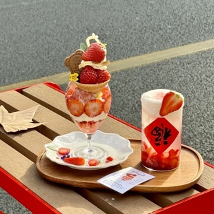 网红新年元旦氛围感芭菲杯甜品杯冰淇淋杯玻璃杯气泡高脚蛋糕杯子