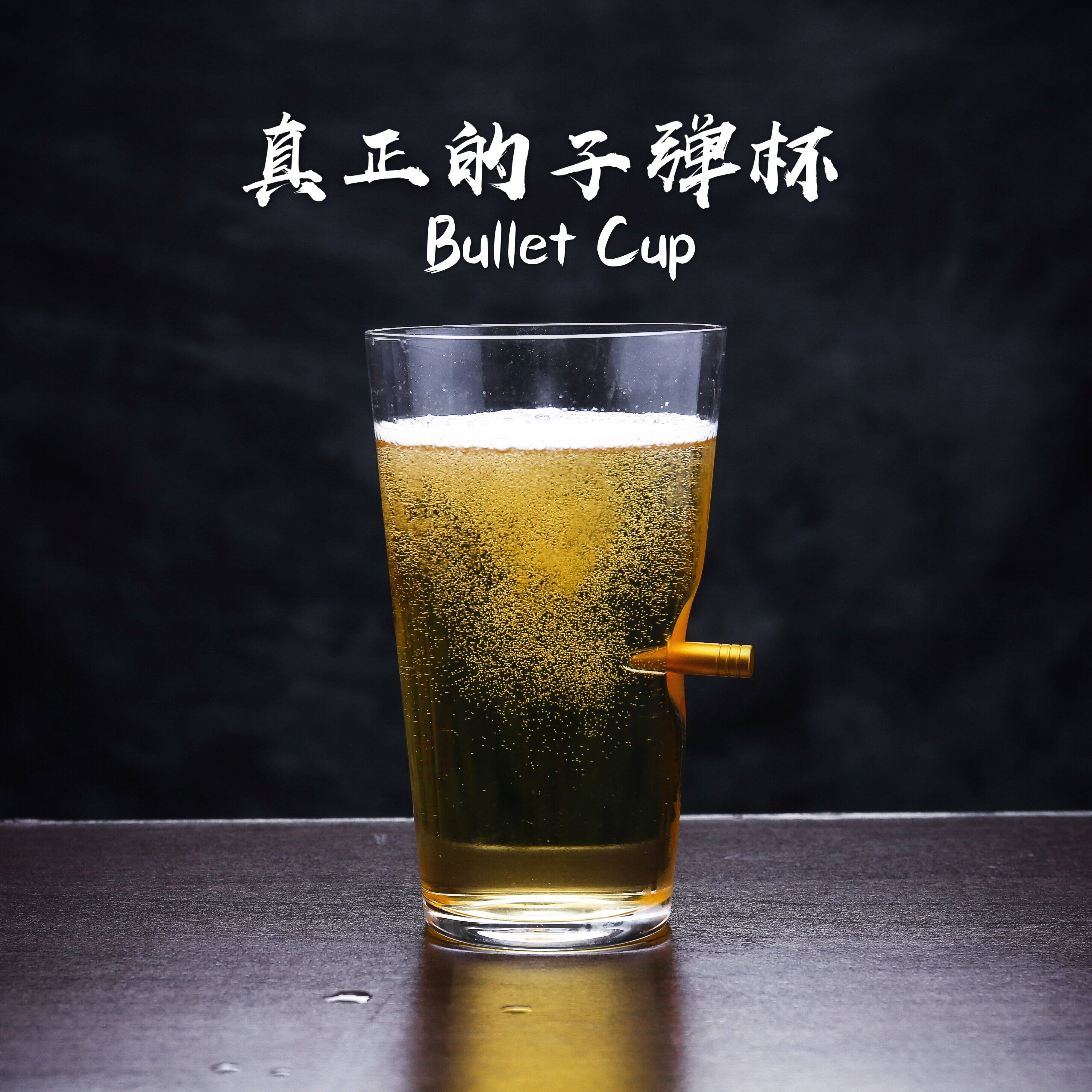 Lucky  Shot 美国子弹头嵌入手工吹制啤酒杯红酒杯玻璃烈酒洋酒杯