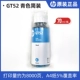 GT52 Blue 70 мл (8000 страниц, 5%покрытие бумаги A4) упрощенная установка