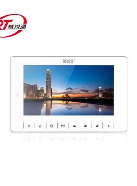 wrt慧锐通楼宇可视对讲室内门铃WB3S-212CS7