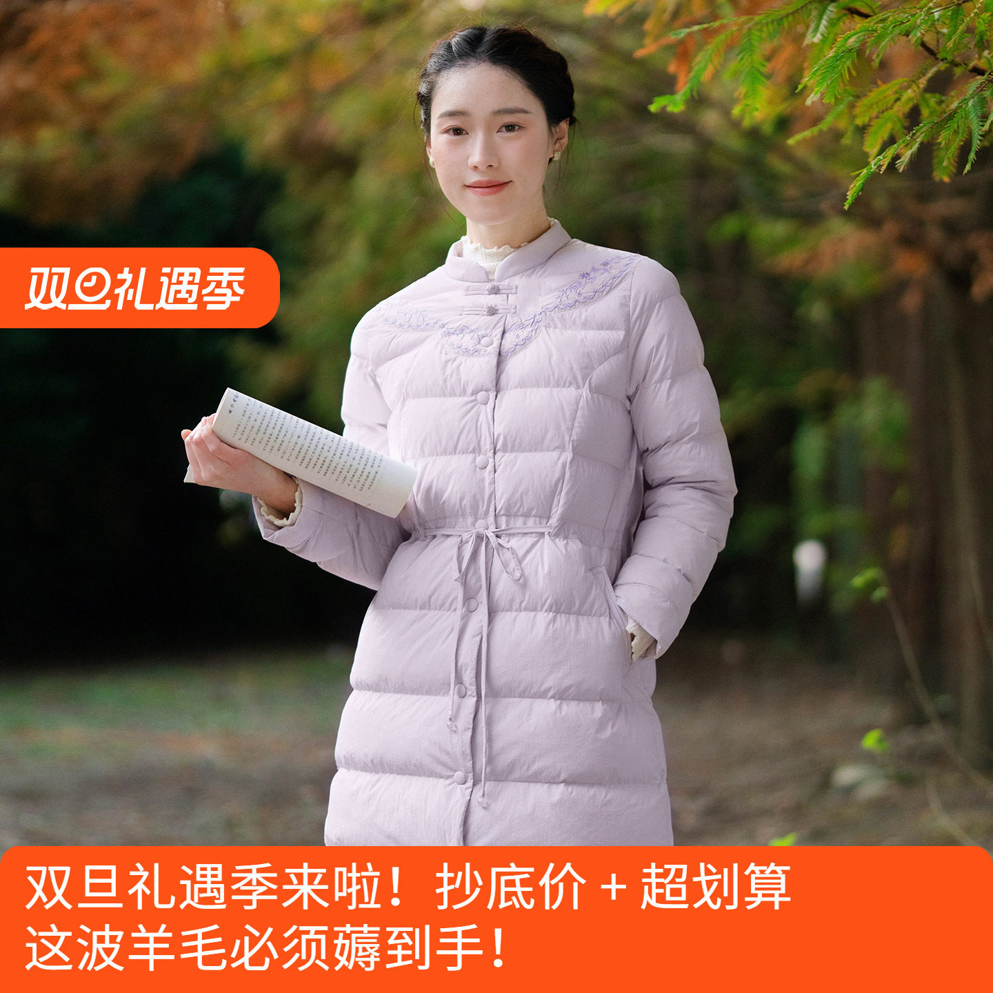 中式加厚保暖棉衣女2025冬新款