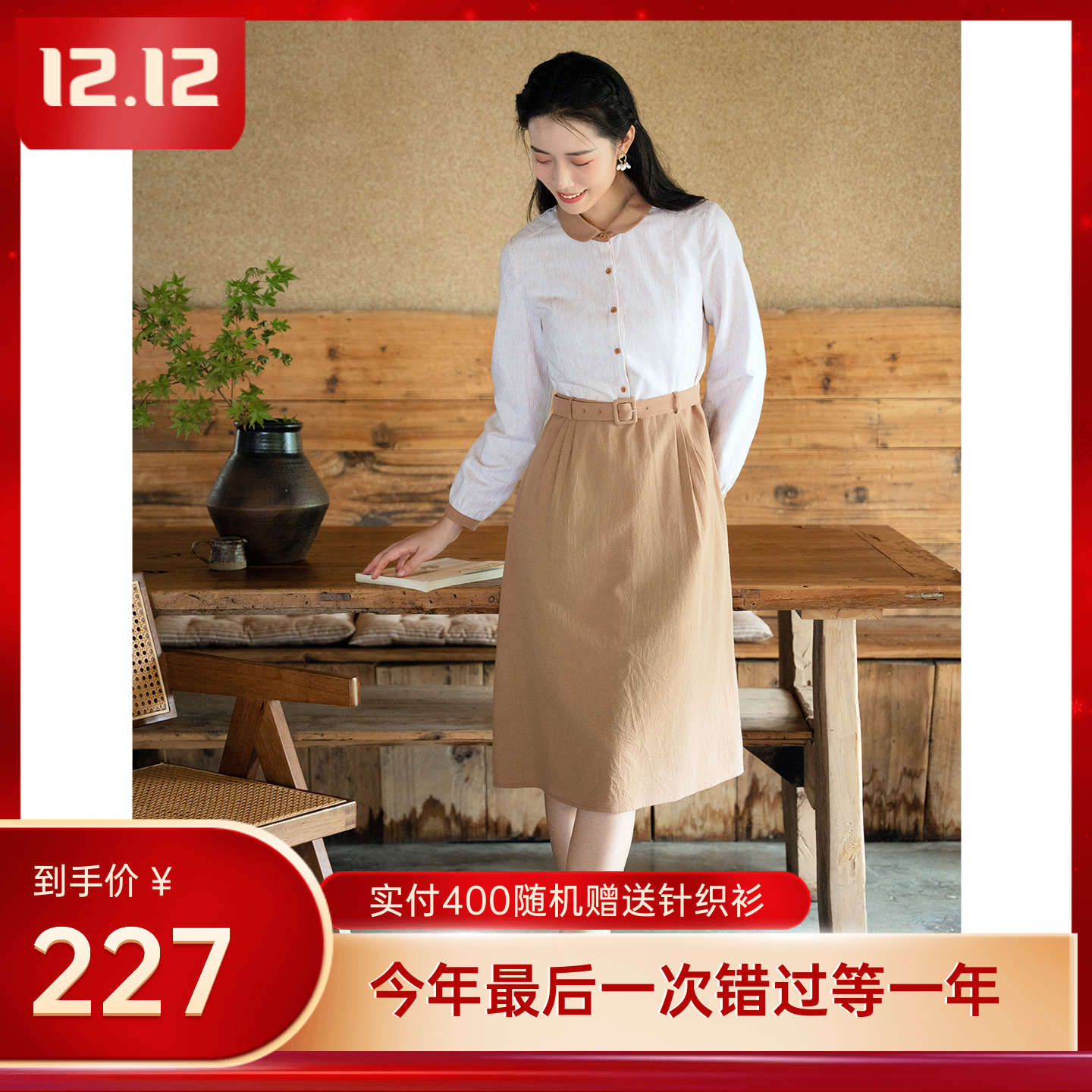 纻衣假两件气质撞色翻领文艺长袖连衣裙女2025春秋季新款修身显瘦