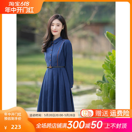 纻衣复古连衣裙女2024春装新品文艺时尚中长裙设计感高端通勤裙子