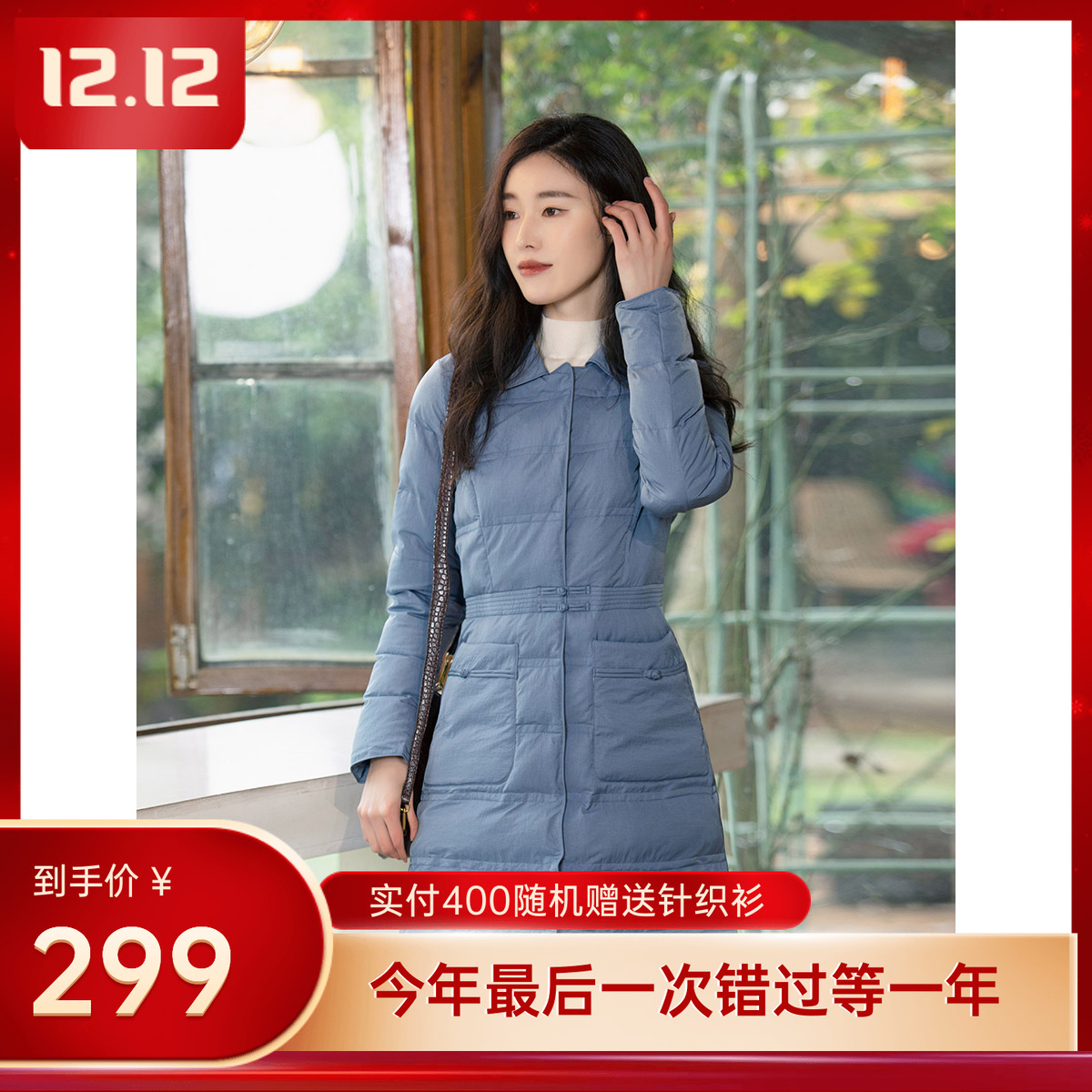 深海蓝腰节一字盘扣长棉服