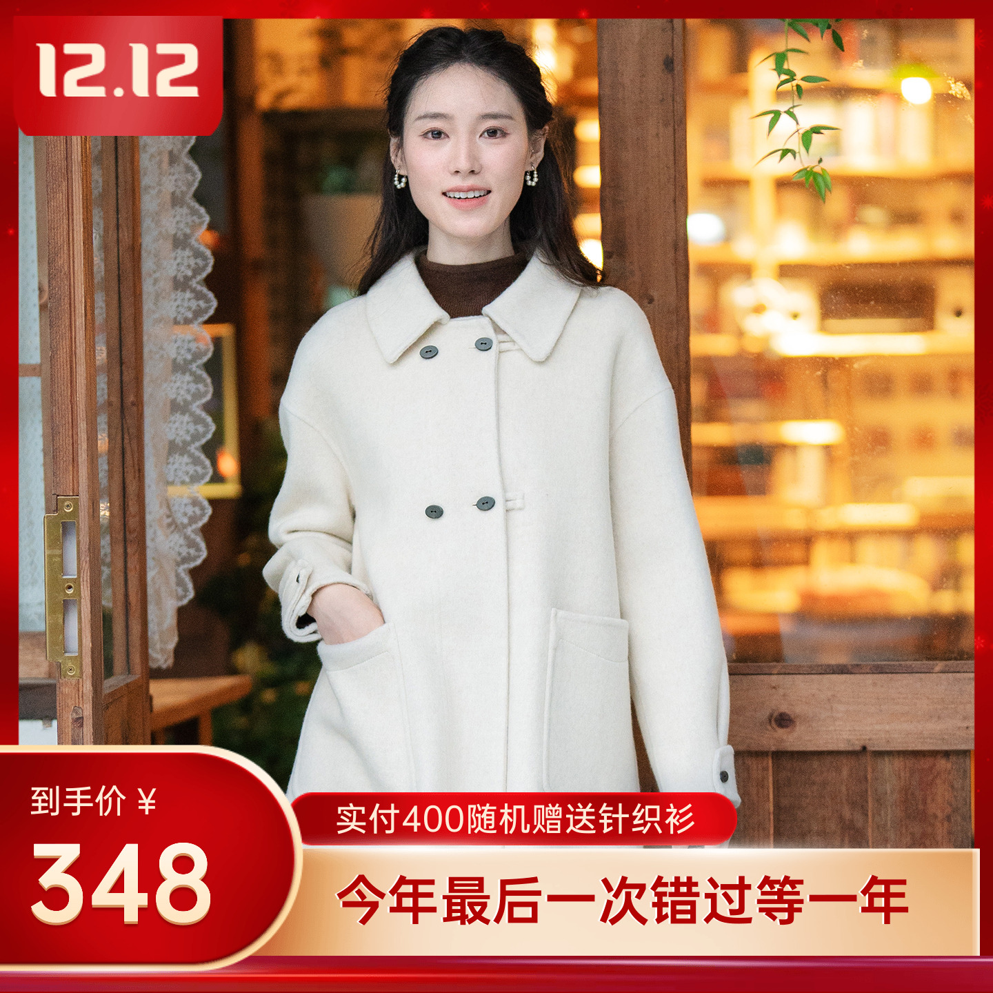 纻衣双面羊毛呢中长款外套