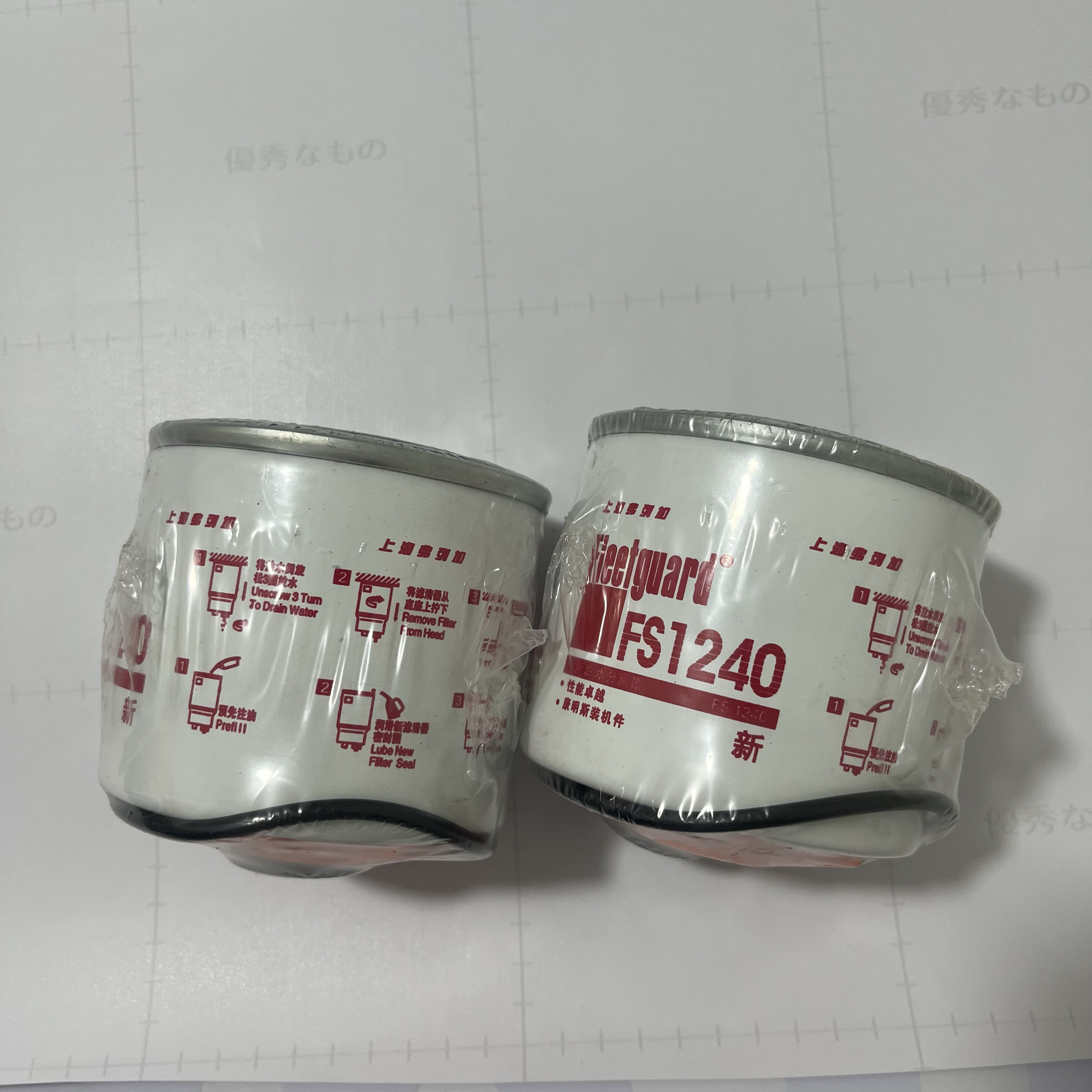 适用临工柳工60洋马挖掘机油水分离器柴油滤清器柴滤芯 FS1240