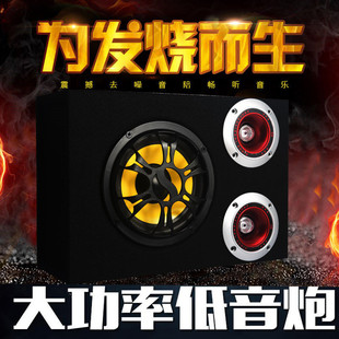 手机无线蓝牙车载超重低音炮汽货车专用音箱12V24V音响家用大功率