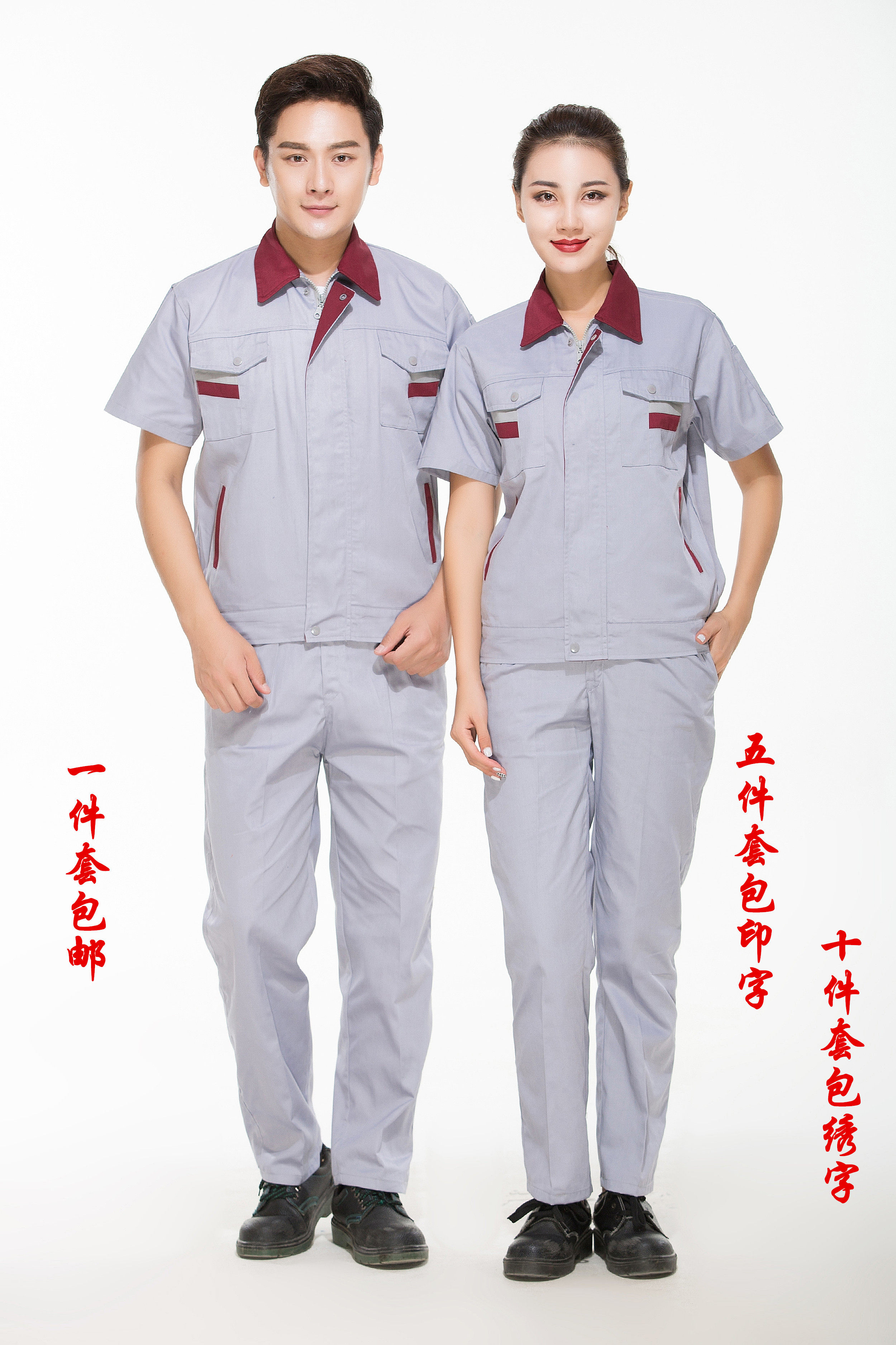 包邮半袖夏装夏季工作服短袖套装男女夏装汽修服工厂车间制服工装