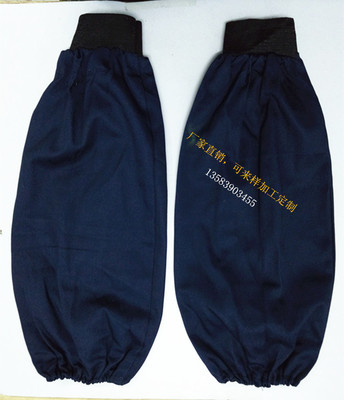 包邮涤卡布长款套袖搬