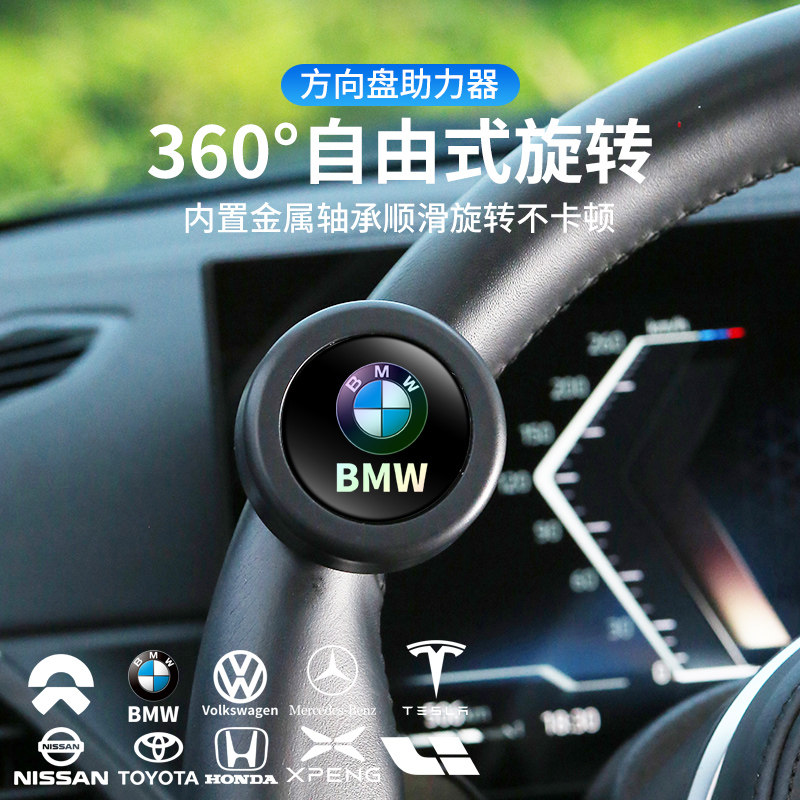 单手汽车方向盘助力球货车驾驶图片