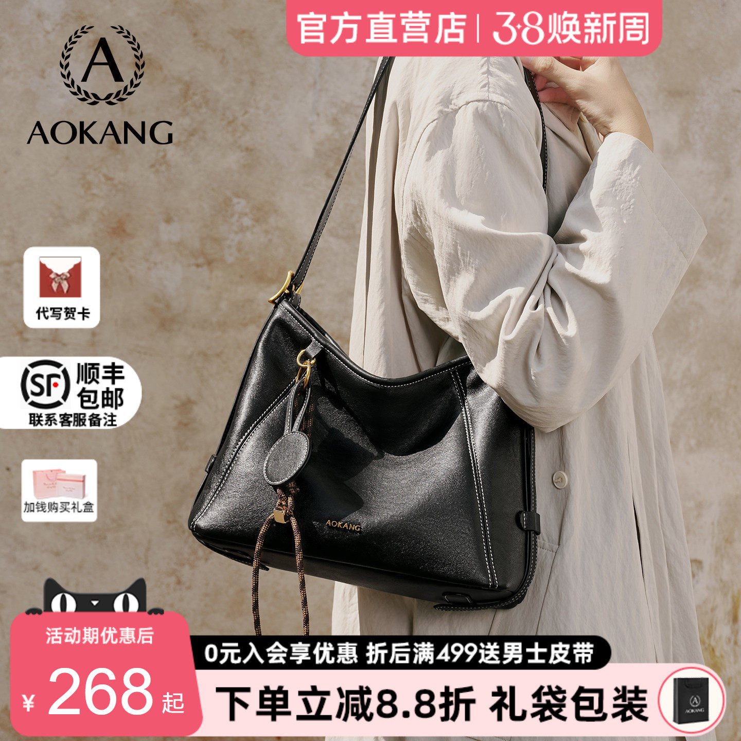 奥康玄月包2026新款hobo包包女款通勤腋下包大容量女式单肩斜挎包