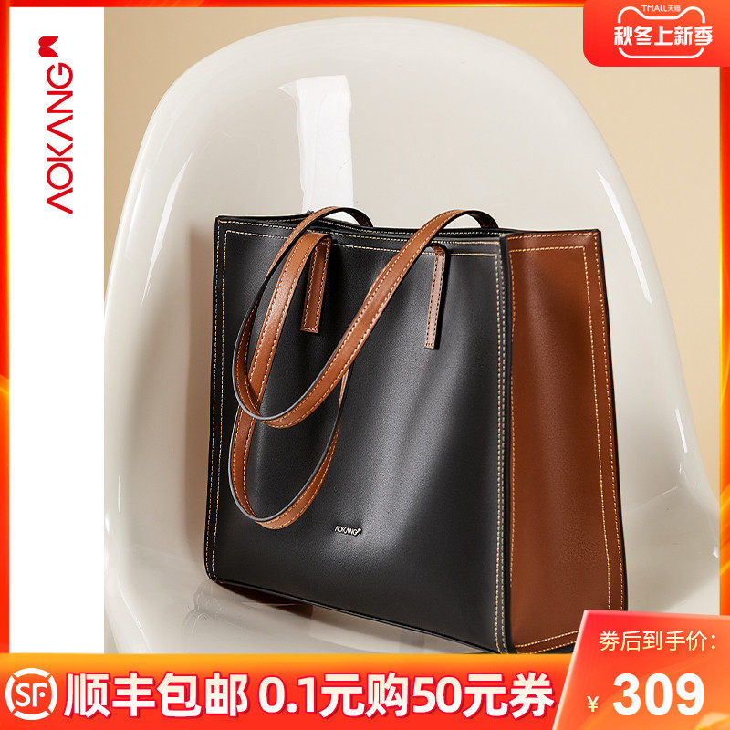 奥康手提包女2021新款通勤包包秋冬单肩包潮真皮女包大容量托特包