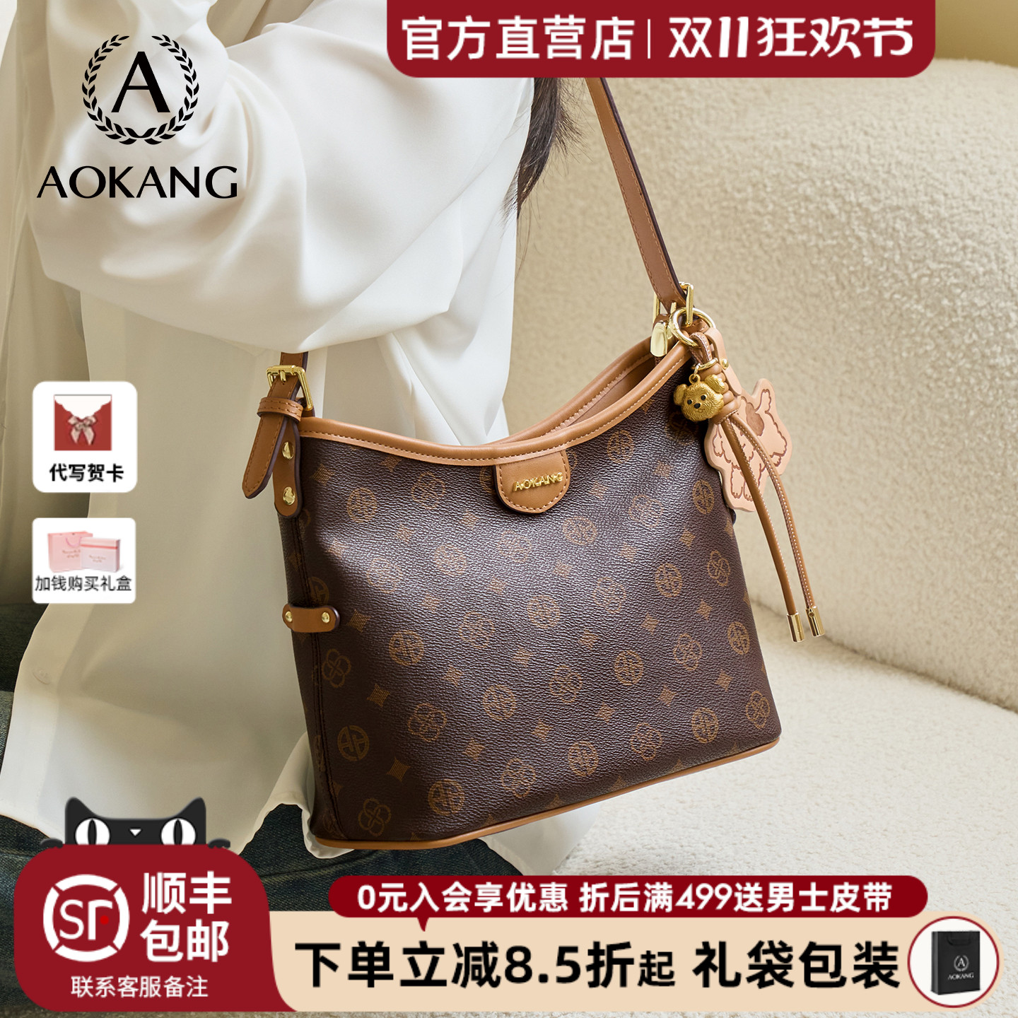 奥康托特包2025新款包包大容量女士通勤包高级单肩包质感斜挎女包