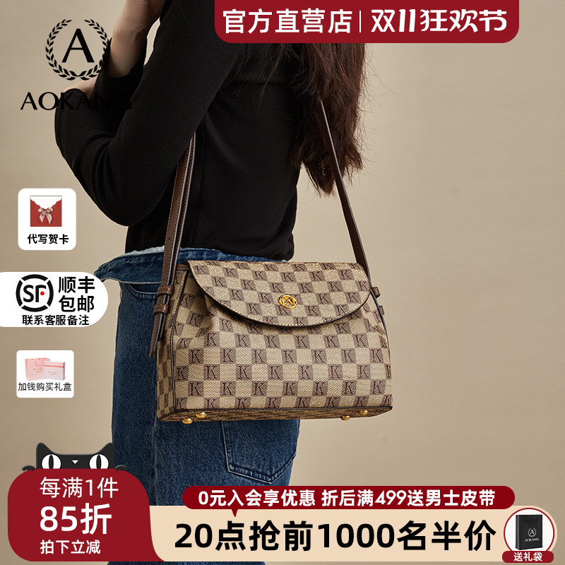 奥康时尚轻奢斜挎包潮流