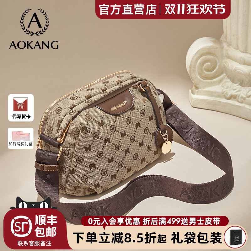 奥康单肩包女休闲斜挎包