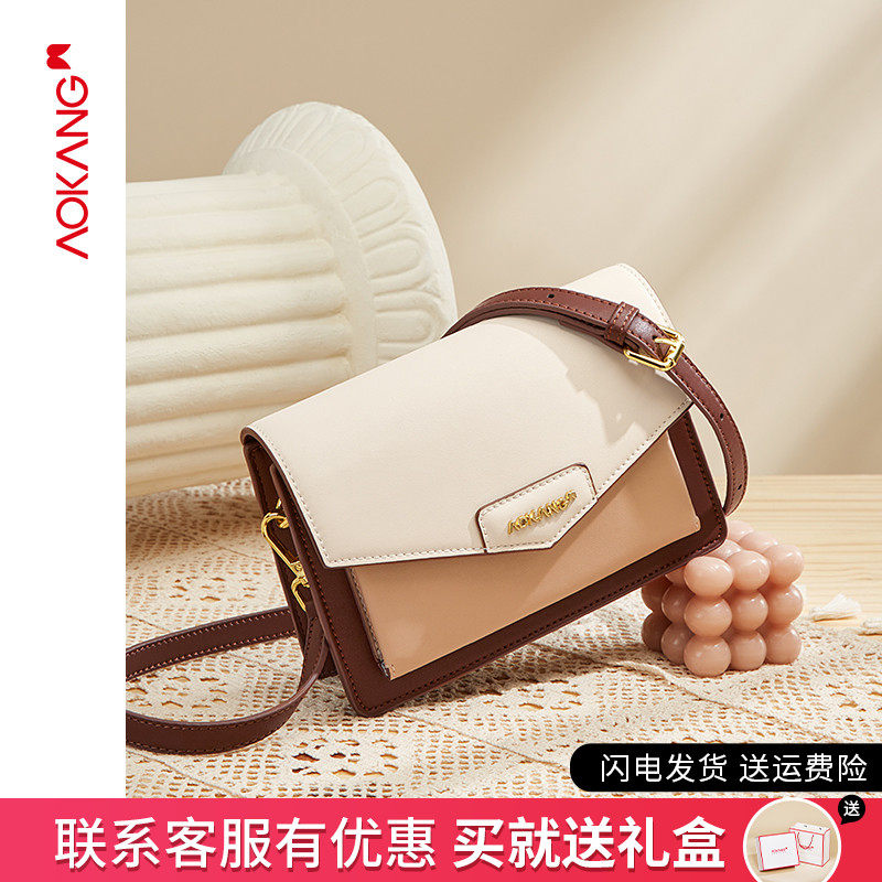 奥康单肩包女大容量真皮女包2022新款小包包潮斜挎小方包七夕礼物
