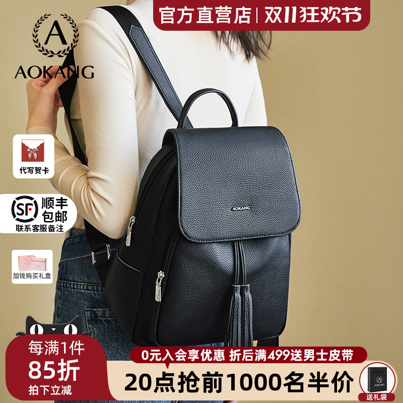 奥康双肩包2025新款书包