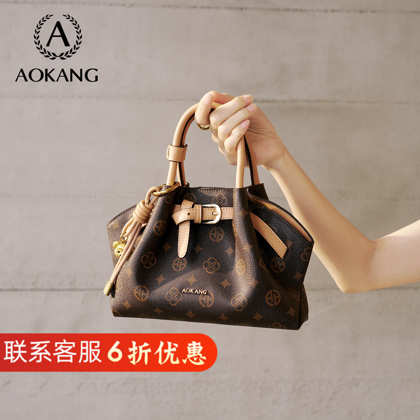 奥康饺子包2026新款通勤老花手提单肩包2025大容量女士高级斜挎包