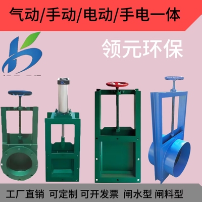 铸铁闸门渠道机闸一体式钢制闸门调节止水闸门水库河道闸门不锈钢