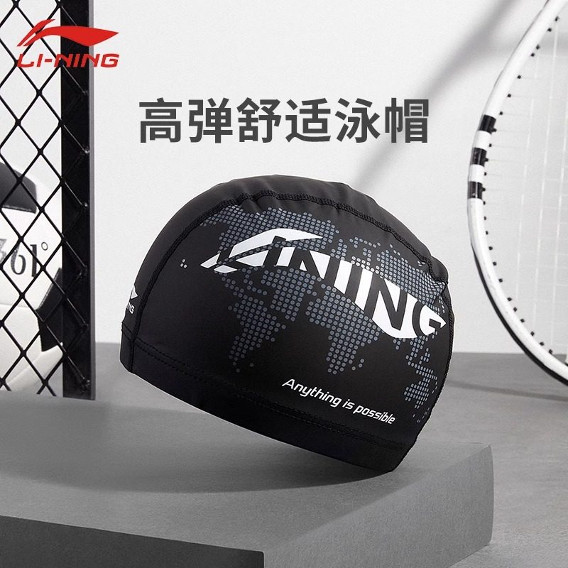 防水PU男款专业训练游泳帽李宁图片