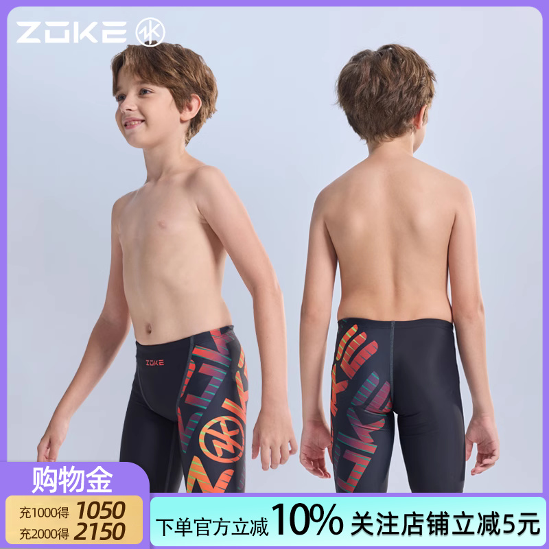 洲克儿童泳裤男孩平角新款游泳裤男童中大童青少年zoke