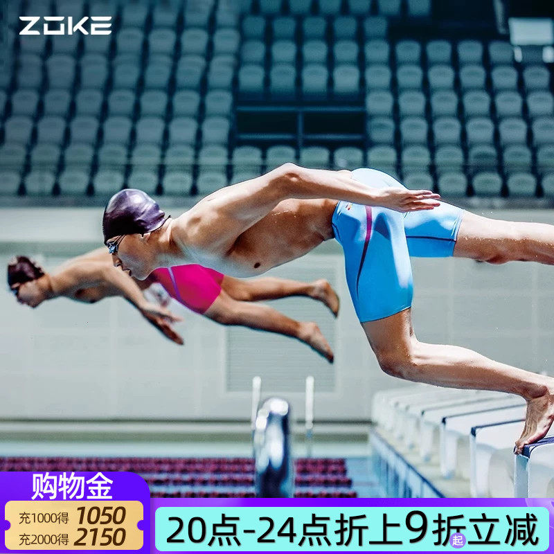 ZOKE洲克五分泳裤及膝成人竞赛男速干专业训练2026新款男士游泳裤