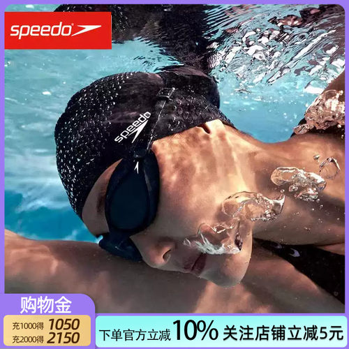 训练高清竞赛进口防雾泳镜速比涛