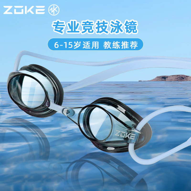 高清防雾泳镜Zoke/洲克透明
