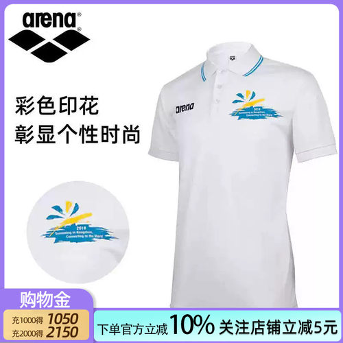 游泳舒适运动速干短袖T恤阿瑞娜