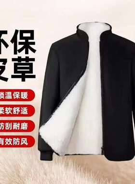 男士加厚外套户外仿羔毛上衣皮袄