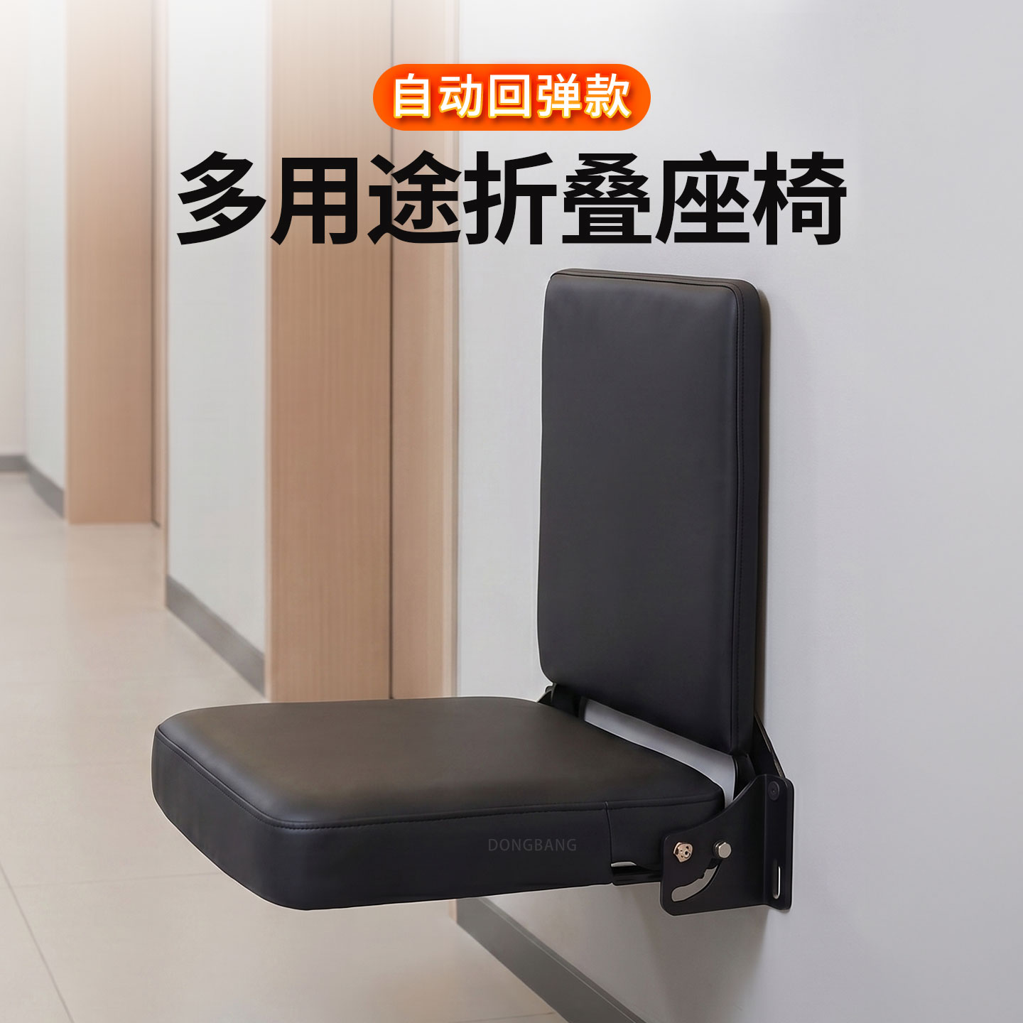 汽车折叠座椅自动回弹火车机场医院走廊过道公共场所房车改装加座