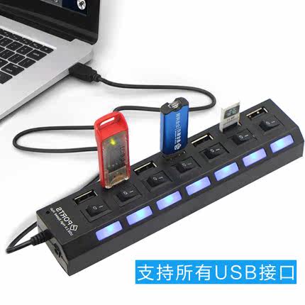 Concentrateur USB - Ref 366573 Image 3