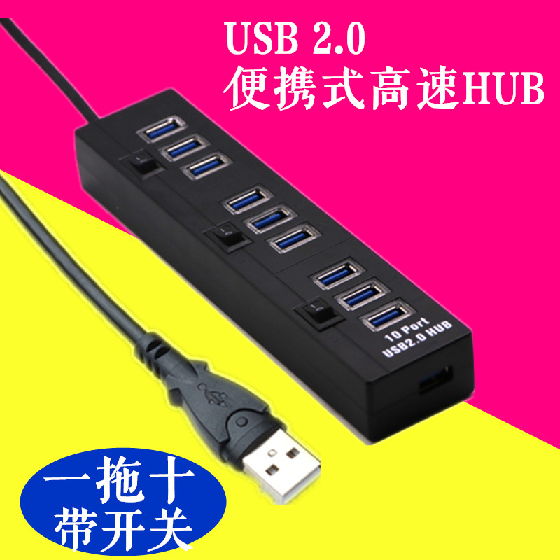 Concentrateur USB - Ref 365175 Image 1