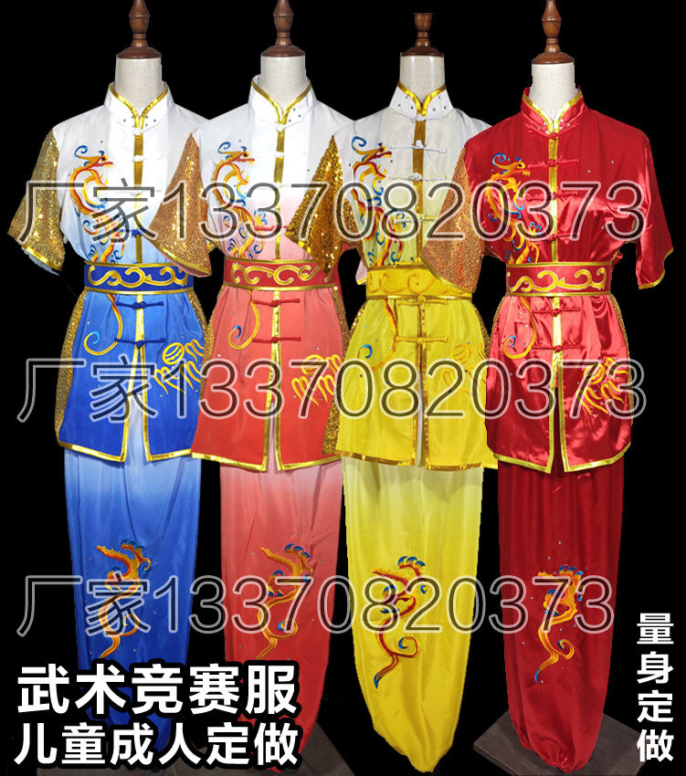 定做武术服刺绣绣龙专业长拳南拳练功表演服 套路比赛服套装_虎窝淘