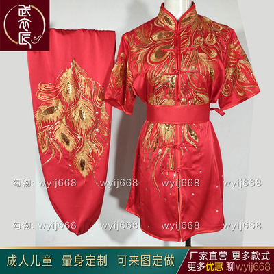 武术表演服武术服专业比赛表演服