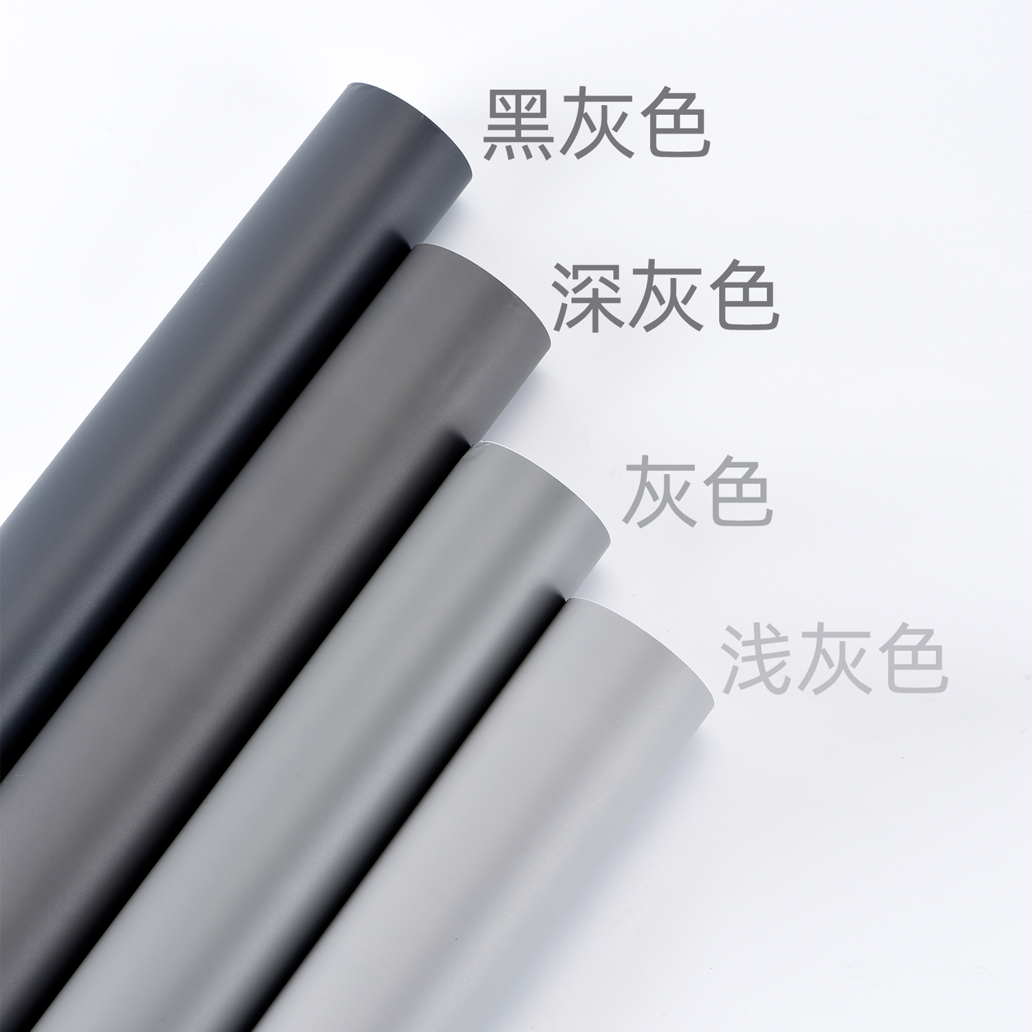 浅灰色 灰色 深灰 黑灰防水自粘PVC即时贴装修翻新幼儿园环创贴纸