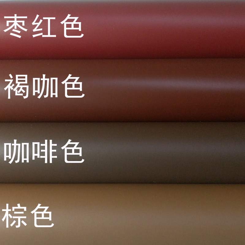 棕色咖啡色枣红色 自粘防水背胶即时贴pvc不干胶贴纸塑钢窗铝合金