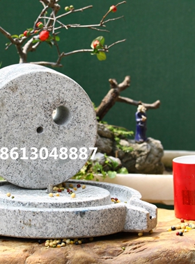 包邮 纯天然花岗岩麻石家用小石磨 石磨磨盘 手动石磨机 豆浆机