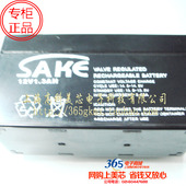 电瓶充电器1.3AH 电瓶车 高科美芯 12V充电器 直插 30元 PCS