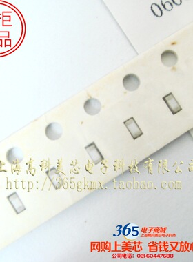 高科美芯0603高频陶瓷电感10NH 叠层MLK0603L10NJT000 正100个8元