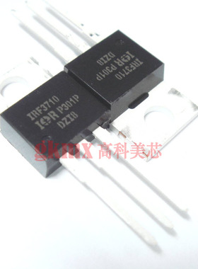 高科美芯 场效应管IRF3710 TO220 MOSFET NPN晶体管 3.5元/PCS