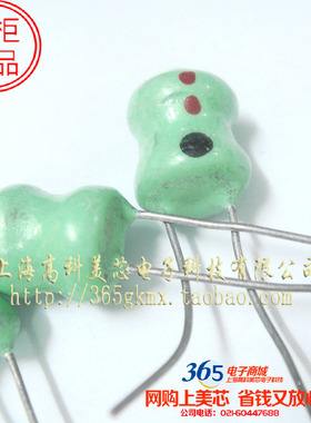 高科美芯 工字形电感22UH 3A 13x16直插13*16 磁屏蔽 3元/PCS