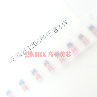 高科美芯 齐纳二极管ZMM33V 33V LL-34 1206稳压管 50个8元