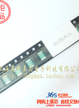 高科美芯自恢复保险丝SMD1812P010TF 1812贴片1A 1000MA 10个10元