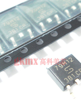 高科美芯 三端稳压79M12-12V TO252贴片500mA线性稳压器 10个16元