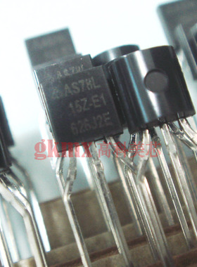 高科美芯 AAC三端稳压AS78L15Z-E1 TO92正电压100mA 10个5元
